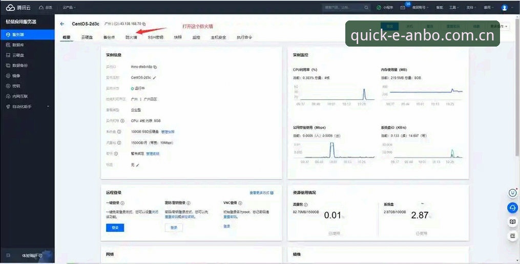 资深用户安博客户端攻略：从下载到流畅使用的实战经验分享